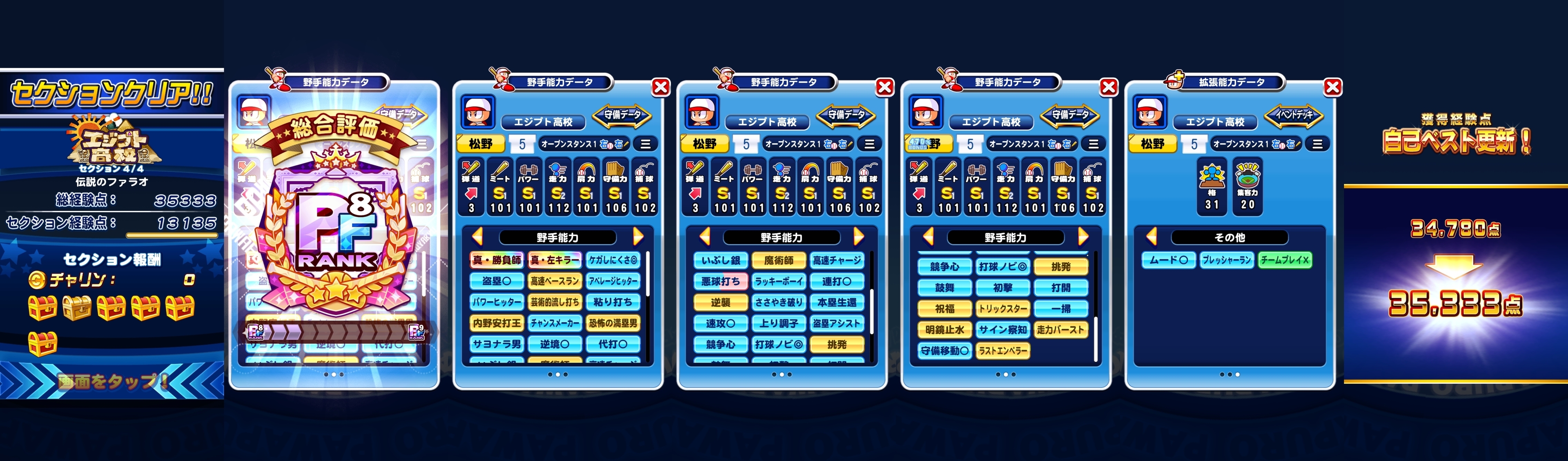 f:id:arimurasaji:20220104125257j:plain