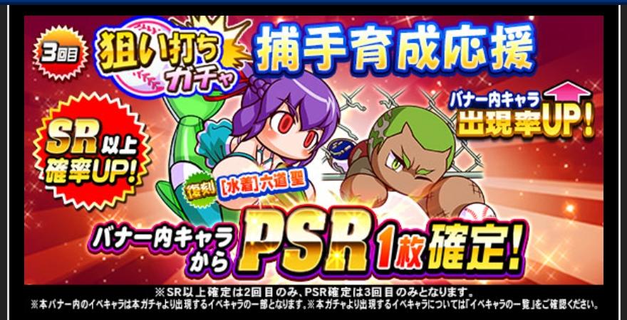f:id:arimurasaji:20220111182231j:plain