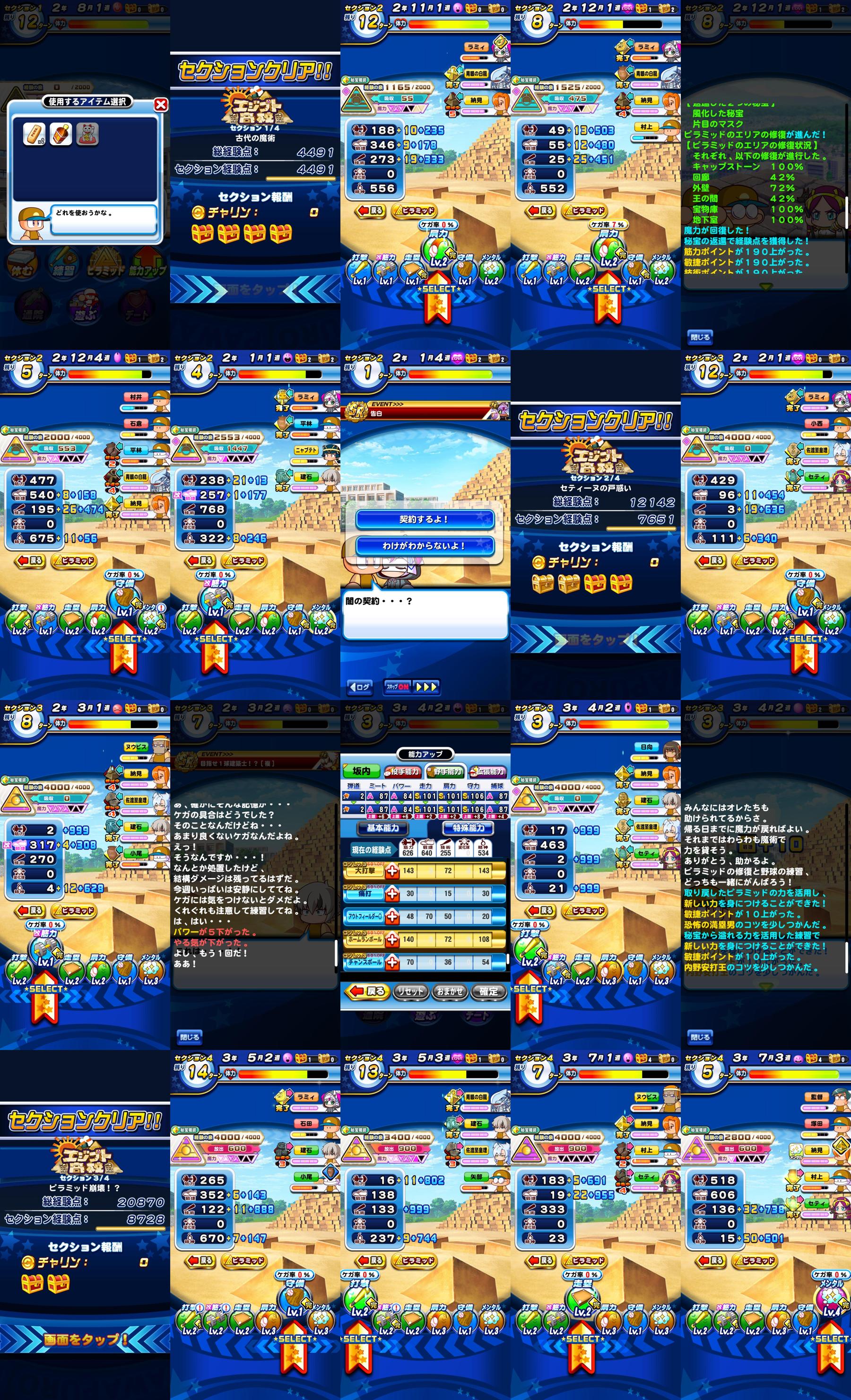 f:id:arimurasaji:20220121203207j:plain