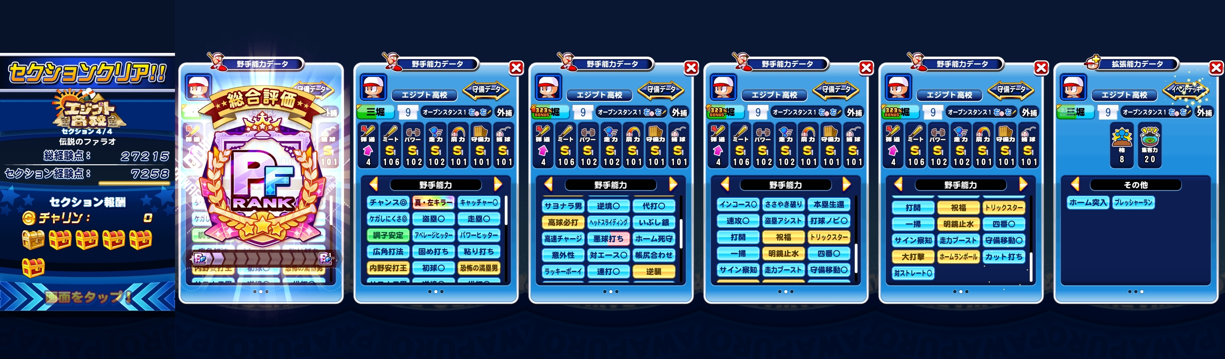f:id:arimurasaji:20220124194719j:plain