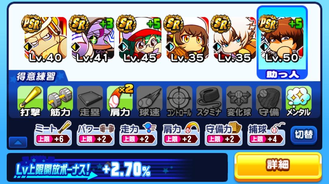 f:id:arimurasaji:20220124194728j:plain