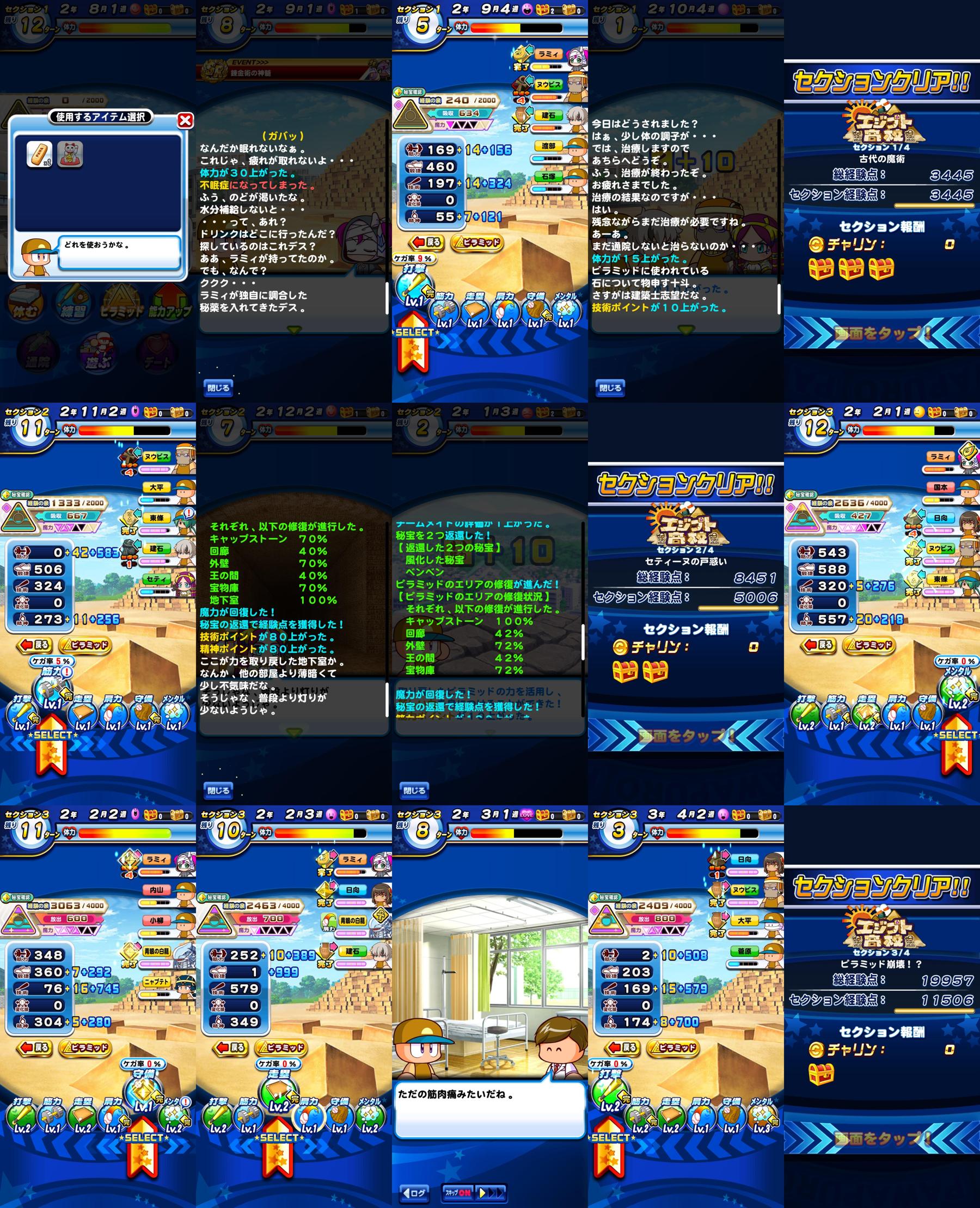 f:id:arimurasaji:20220124194733j:plain
