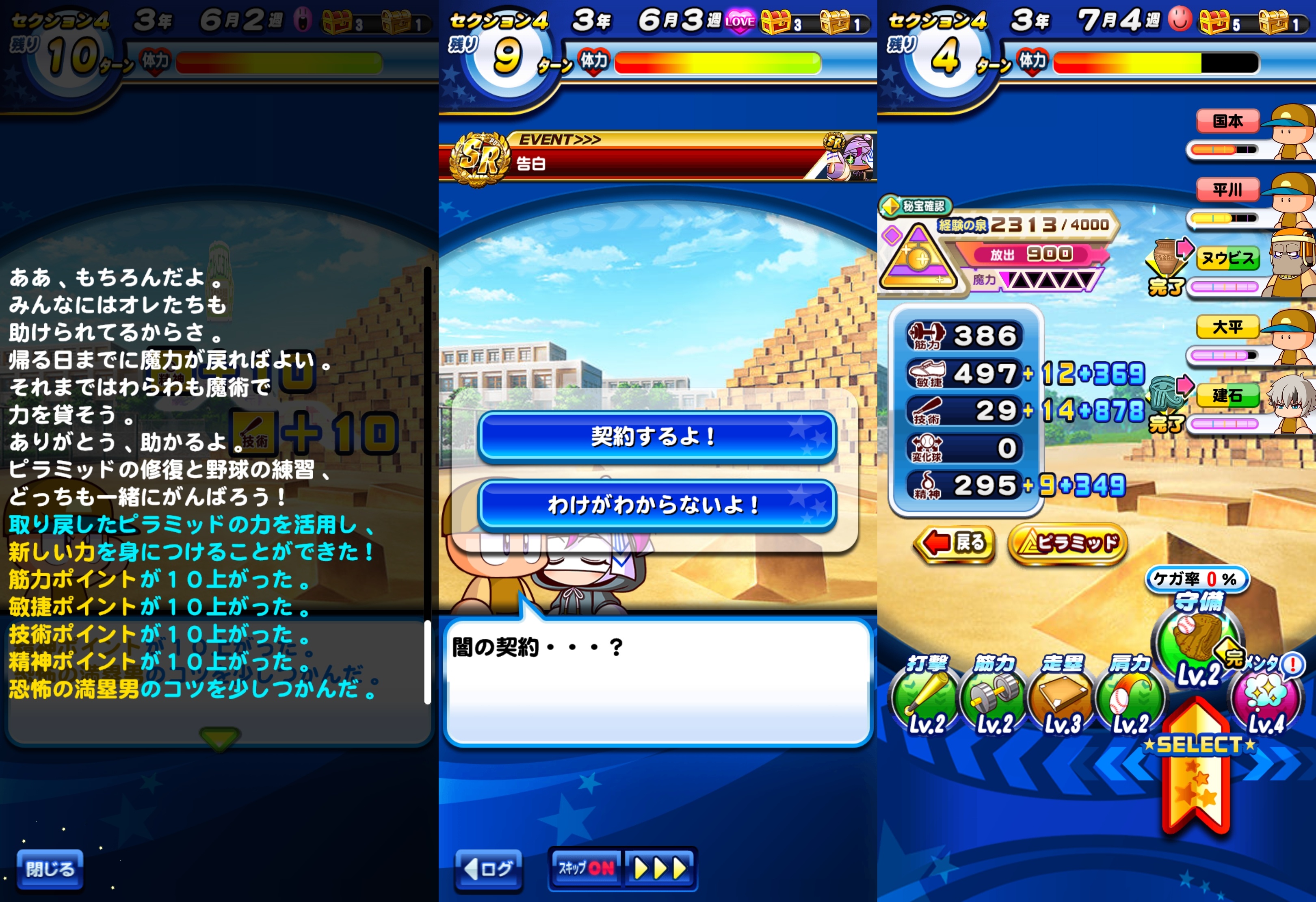 f:id:arimurasaji:20220124194738j:plain