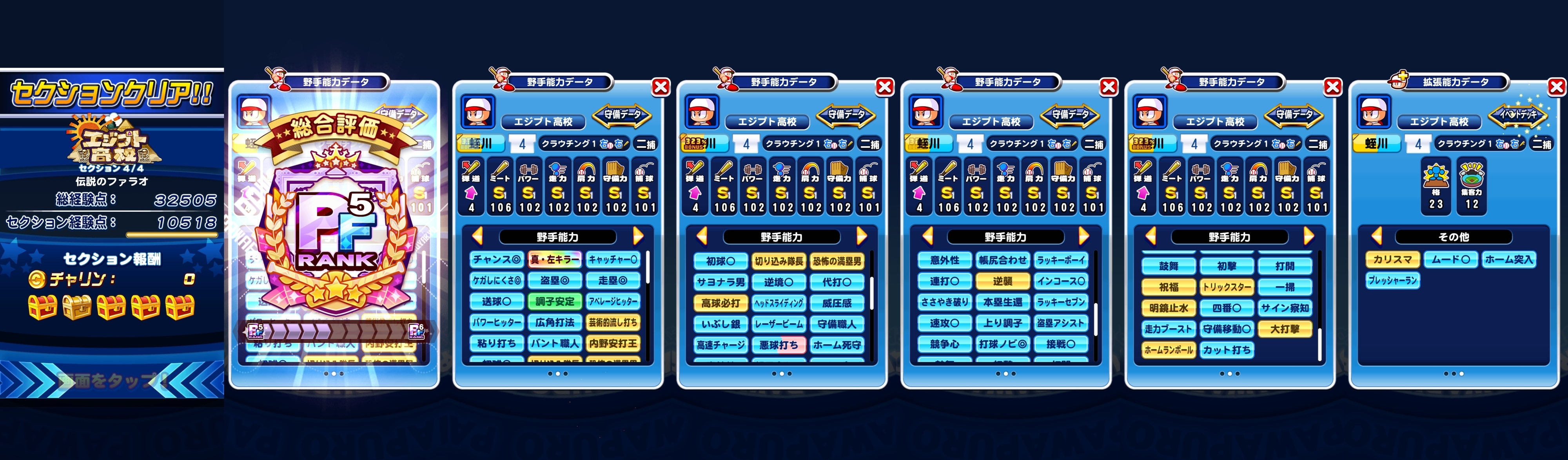 f:id:arimurasaji:20220124214636j:plain