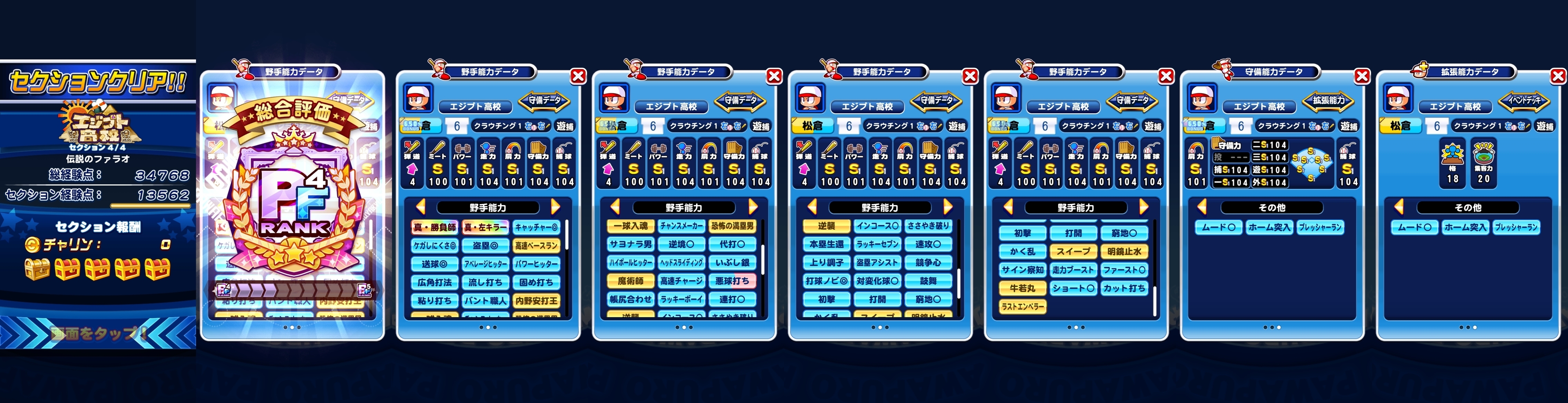 f:id:arimurasaji:20220126170022j:plain