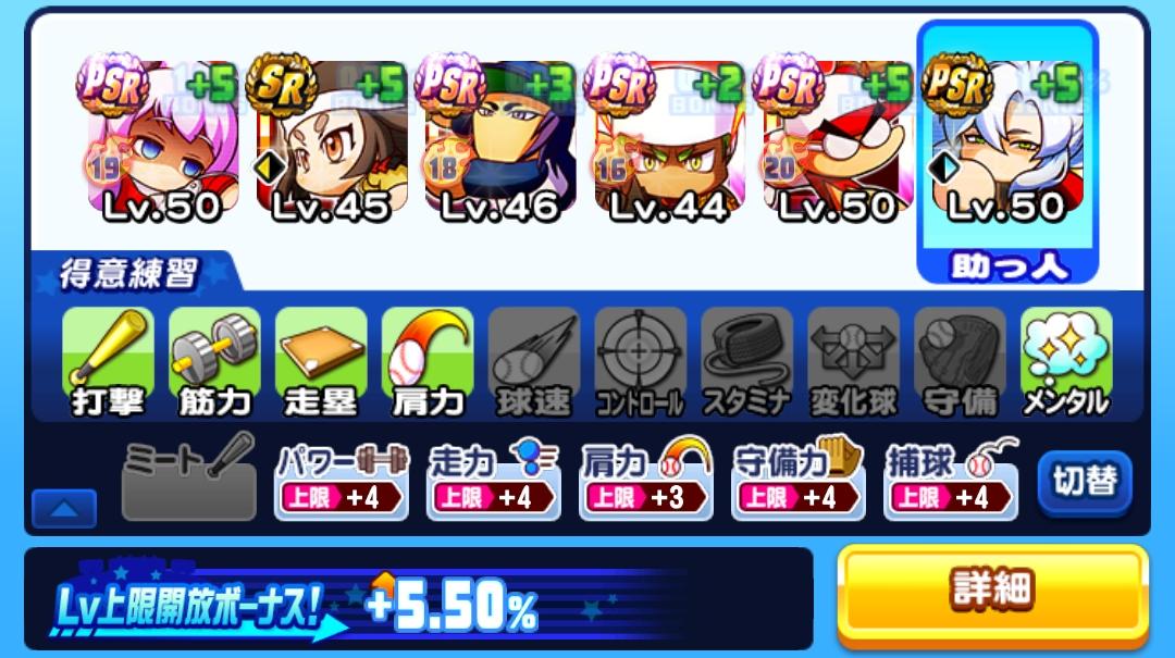f:id:arimurasaji:20220126170031j:plain