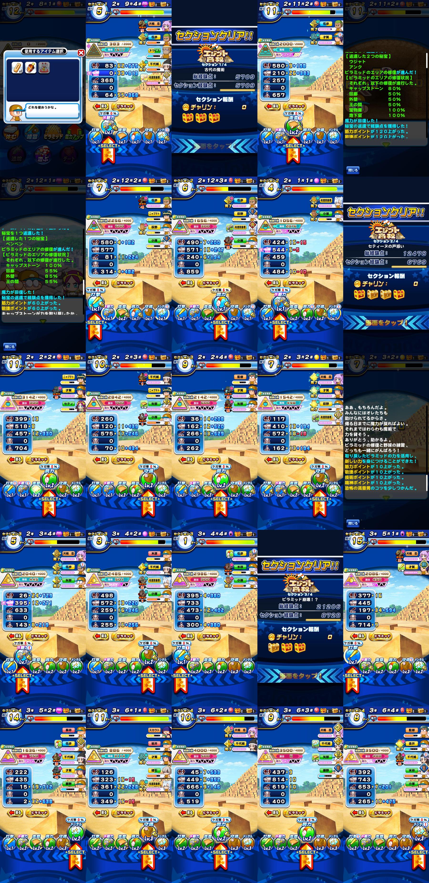 f:id:arimurasaji:20220126170035j:plain