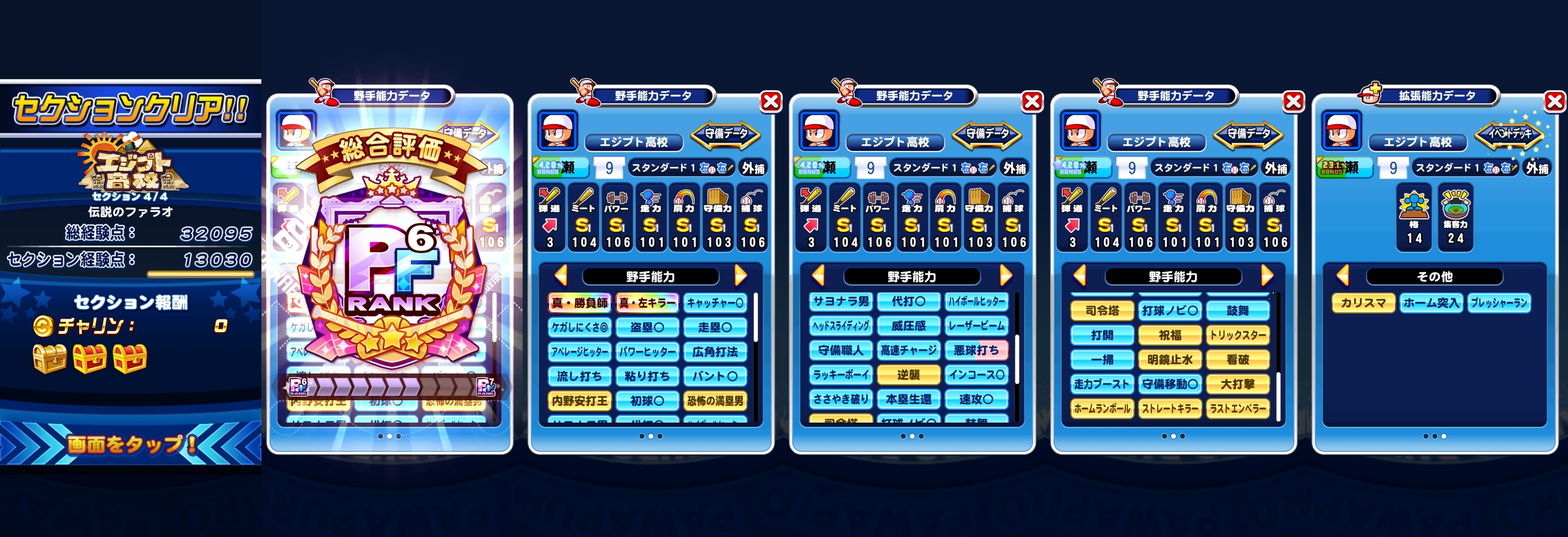 f:id:arimurasaji:20220126194407j:plain