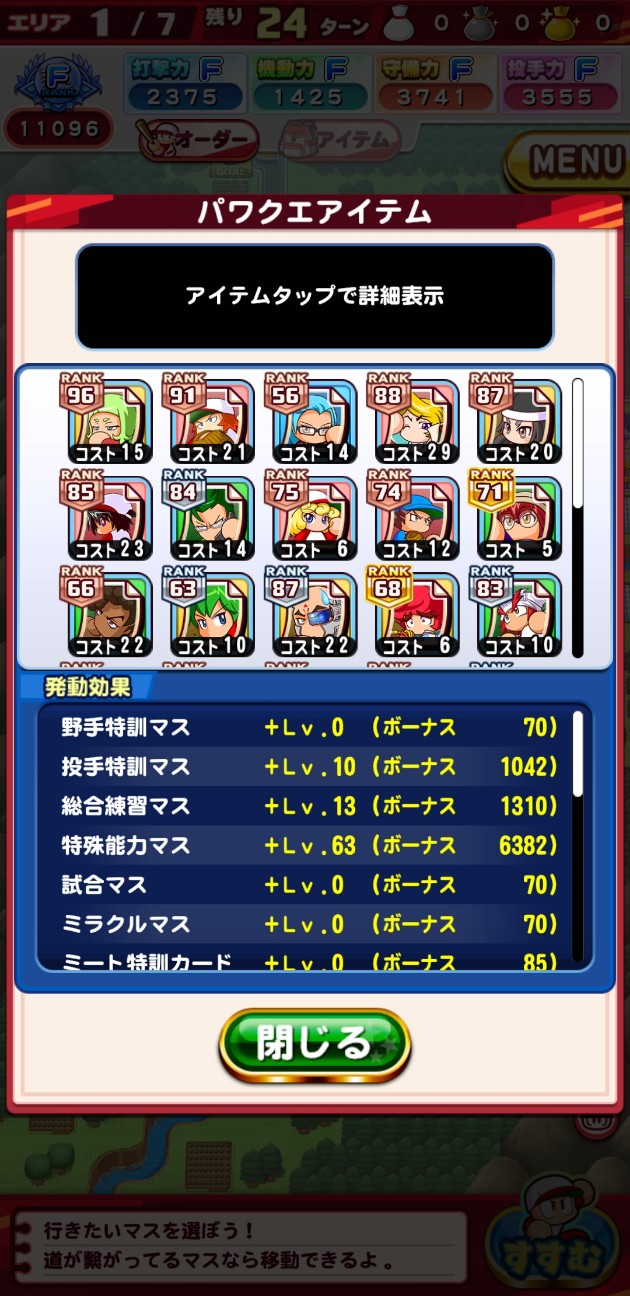 f:id:arimurasaji:20220128173253j:image