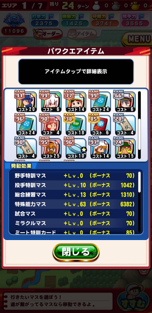 f:id:arimurasaji:20220128173302j:image