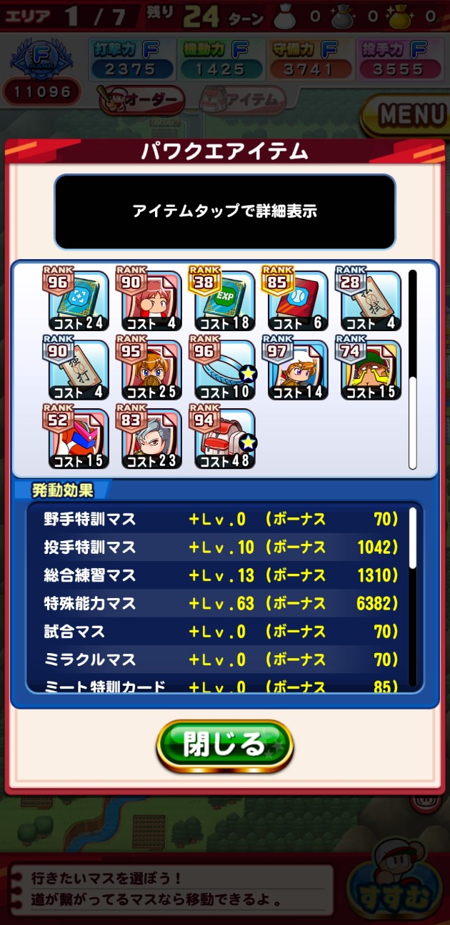 f:id:arimurasaji:20220128173309j:image