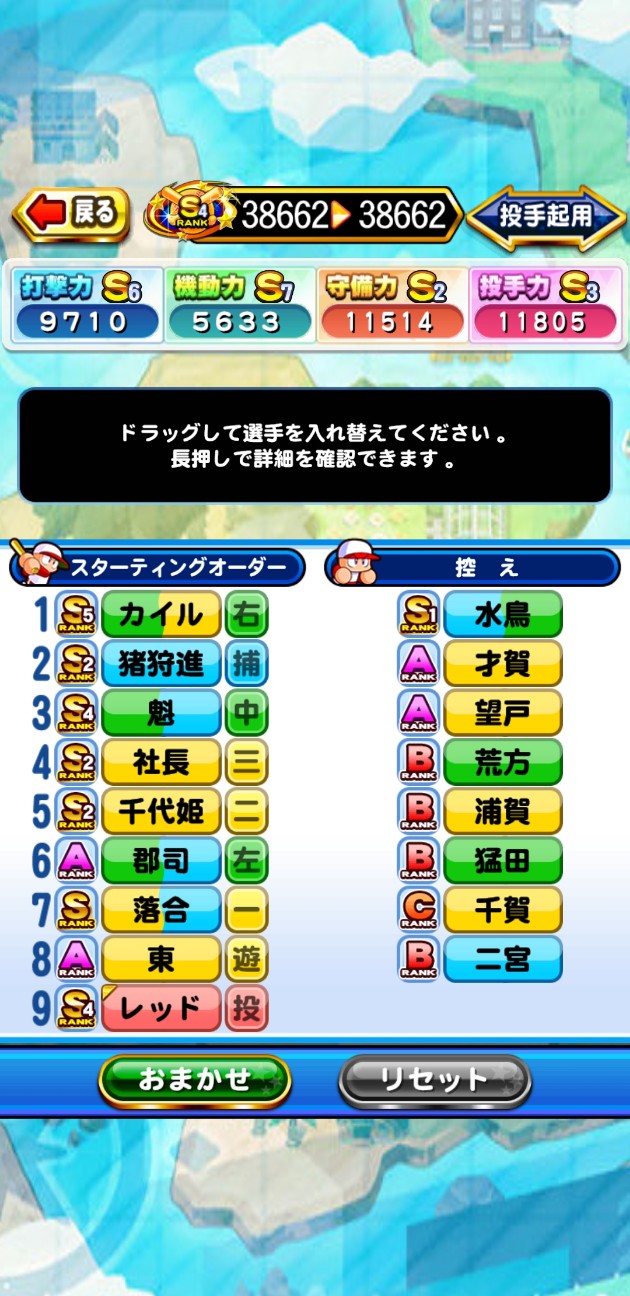 f:id:arimurasaji:20220128173347j:image