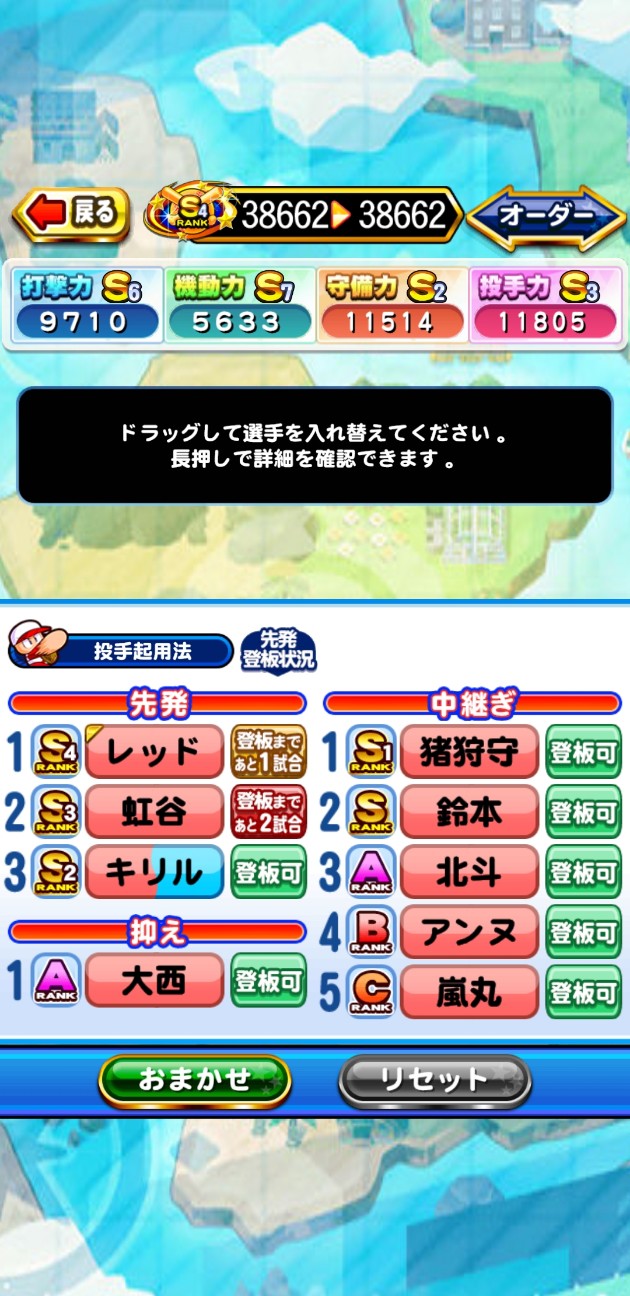 f:id:arimurasaji:20220128173352j:image