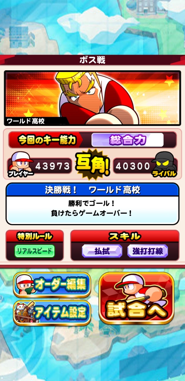 f:id:arimurasaji:20220128173411j:image