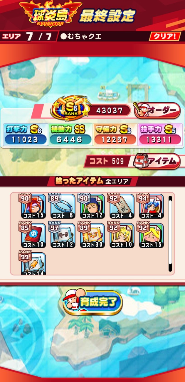 f:id:arimurasaji:20220128173423j:image