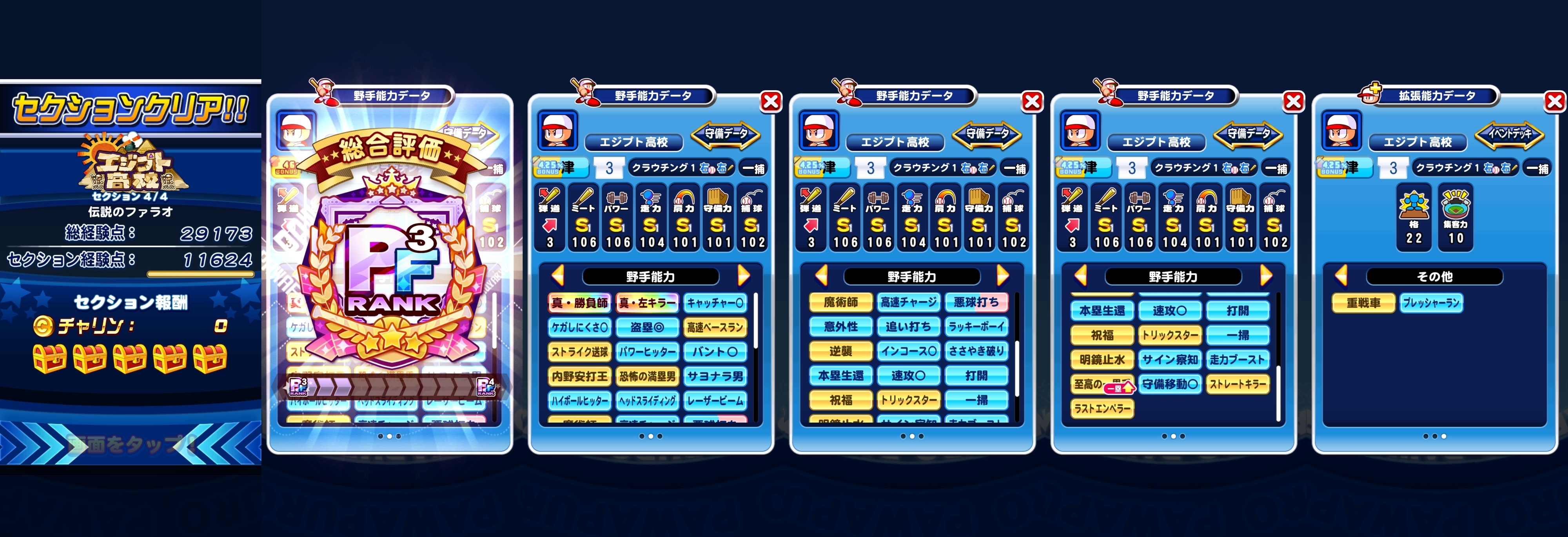 f:id:arimurasaji:20220129110507j:plain