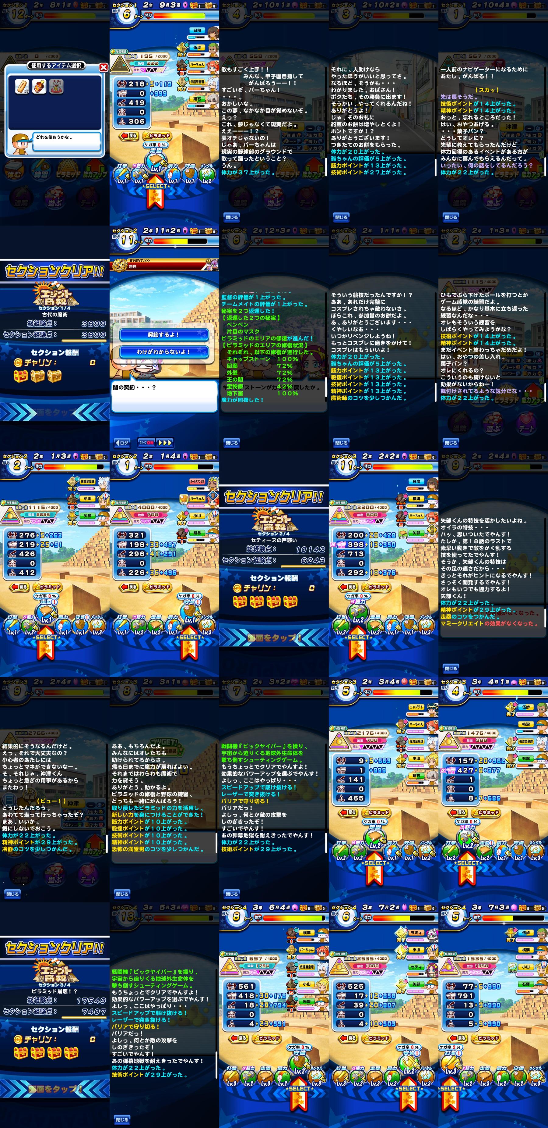 f:id:arimurasaji:20220129110524j:plain