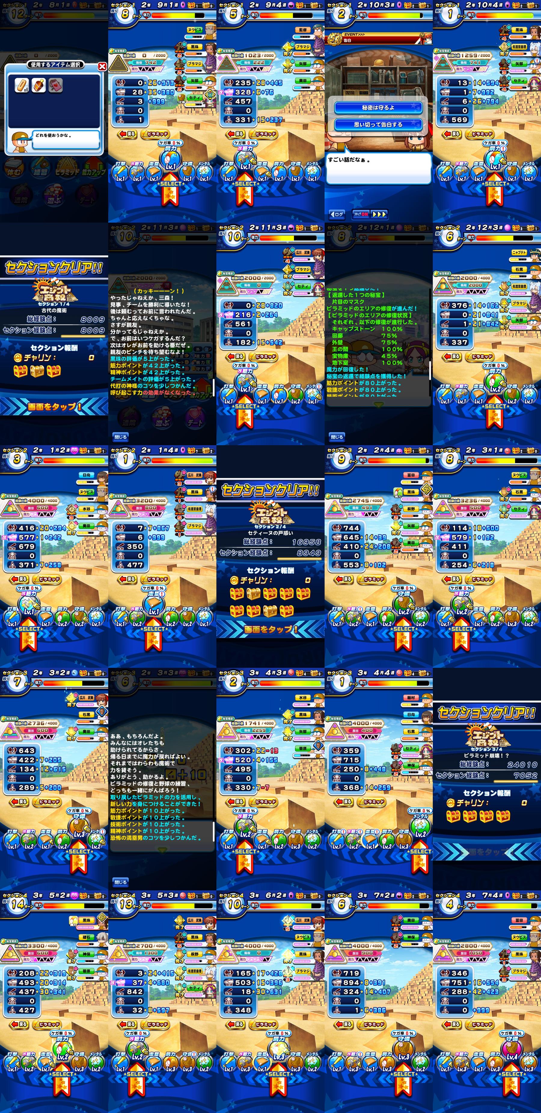 f:id:arimurasaji:20220130095224j:plain
