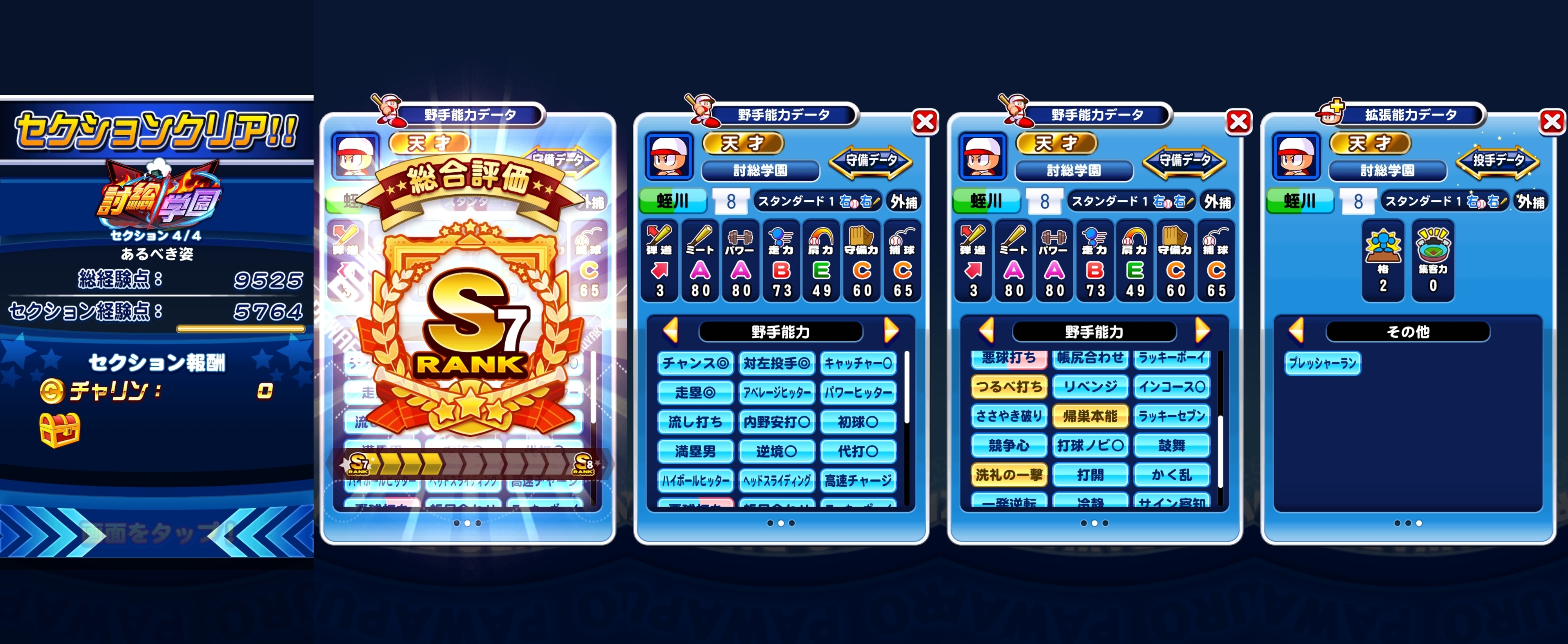 f:id:arimurasaji:20220130184719j:plain