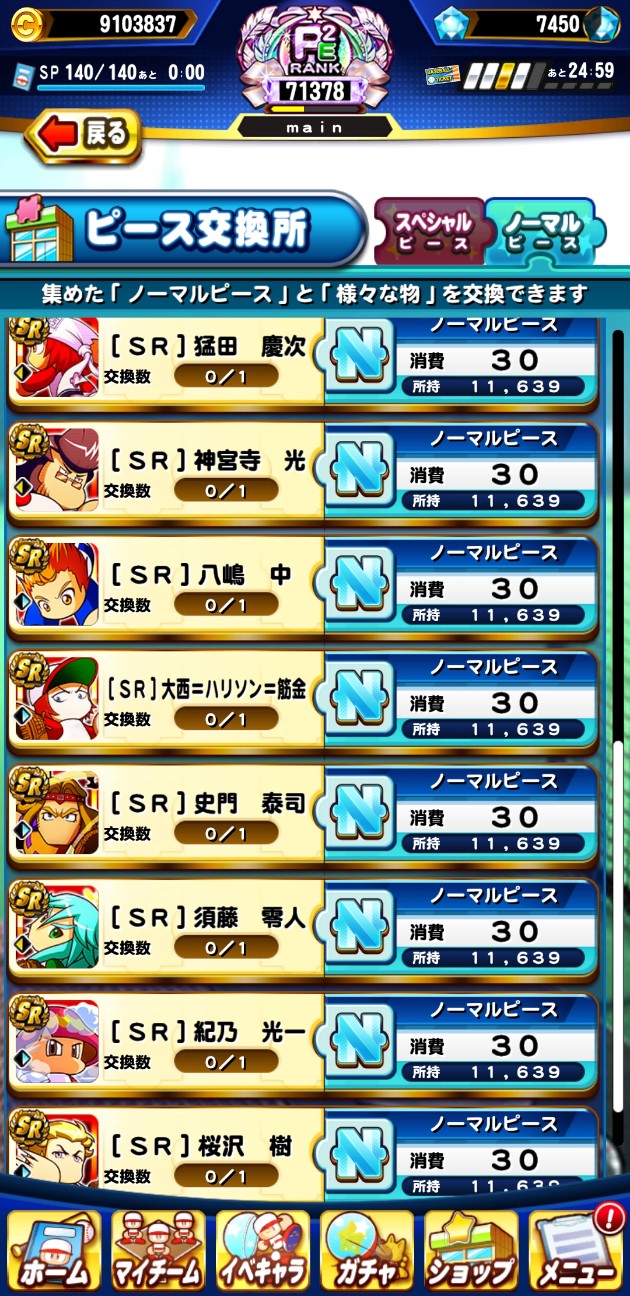 f:id:arimurasaji:20220201183406j:image