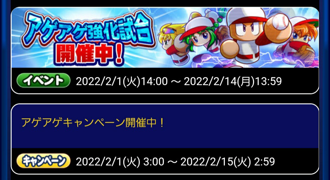 f:id:arimurasaji:20220201183557j:image