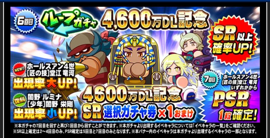f:id:arimurasaji:20220203205127j:plain