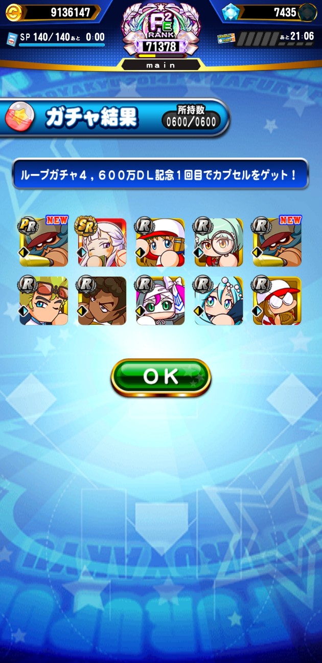 f:id:arimurasaji:20220205172949j:image