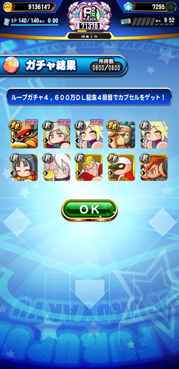 f:id:arimurasaji:20220205173105j:image