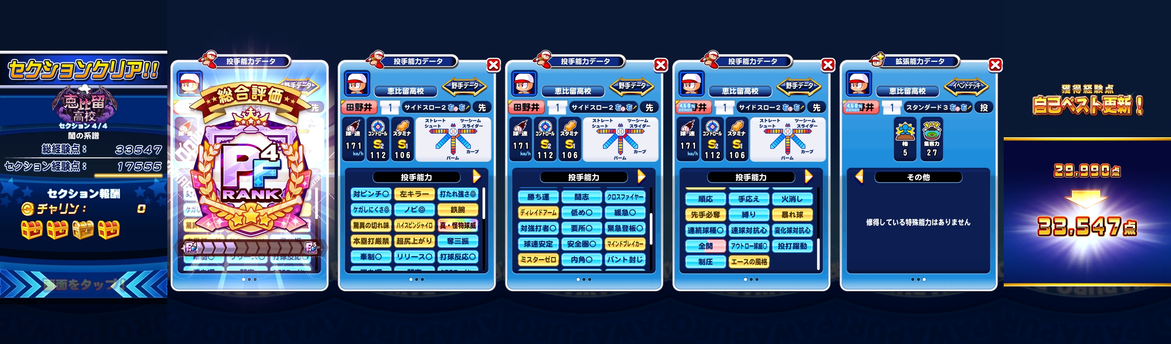 f:id:arimurasaji:20220205192736j:plain