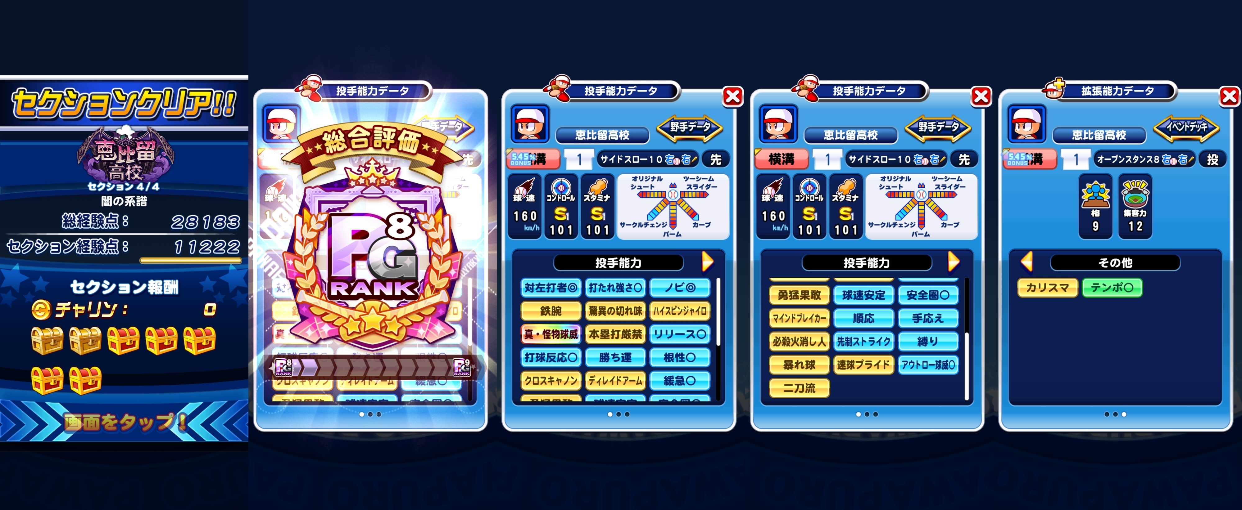 f:id:arimurasaji:20220206082723j:plain