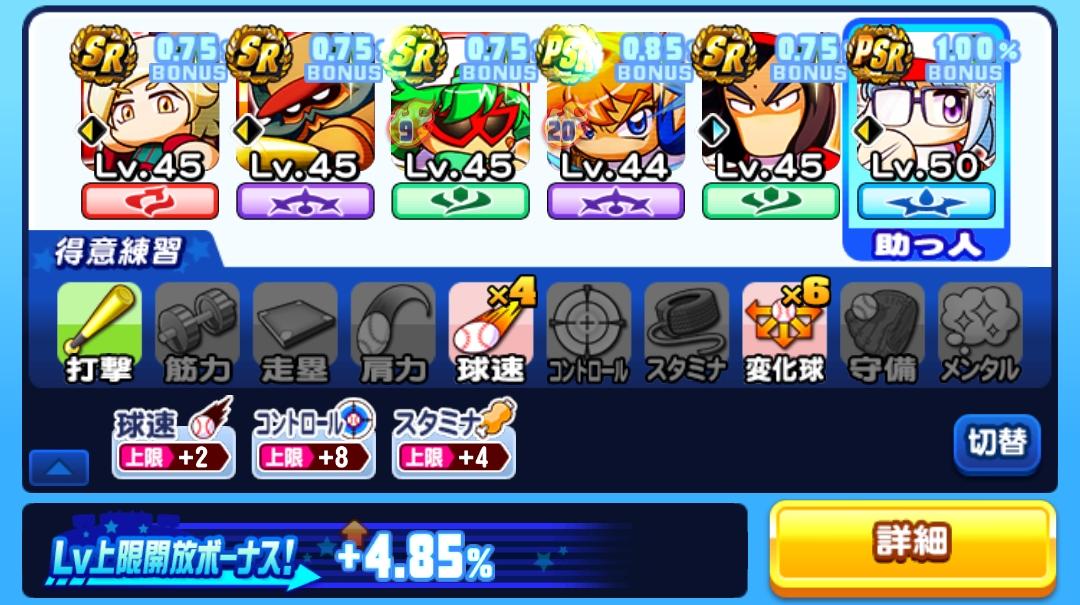 f:id:arimurasaji:20220206082731j:plain