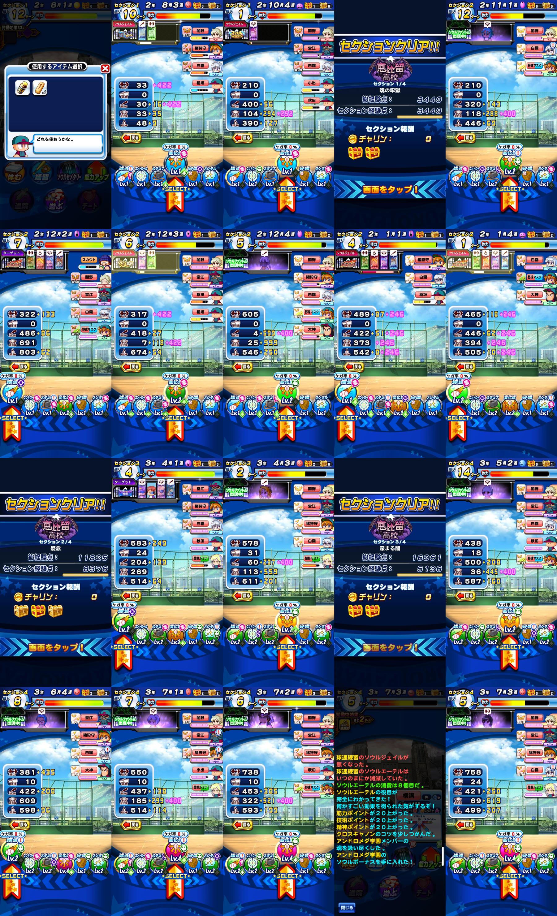 f:id:arimurasaji:20220206082735j:plain