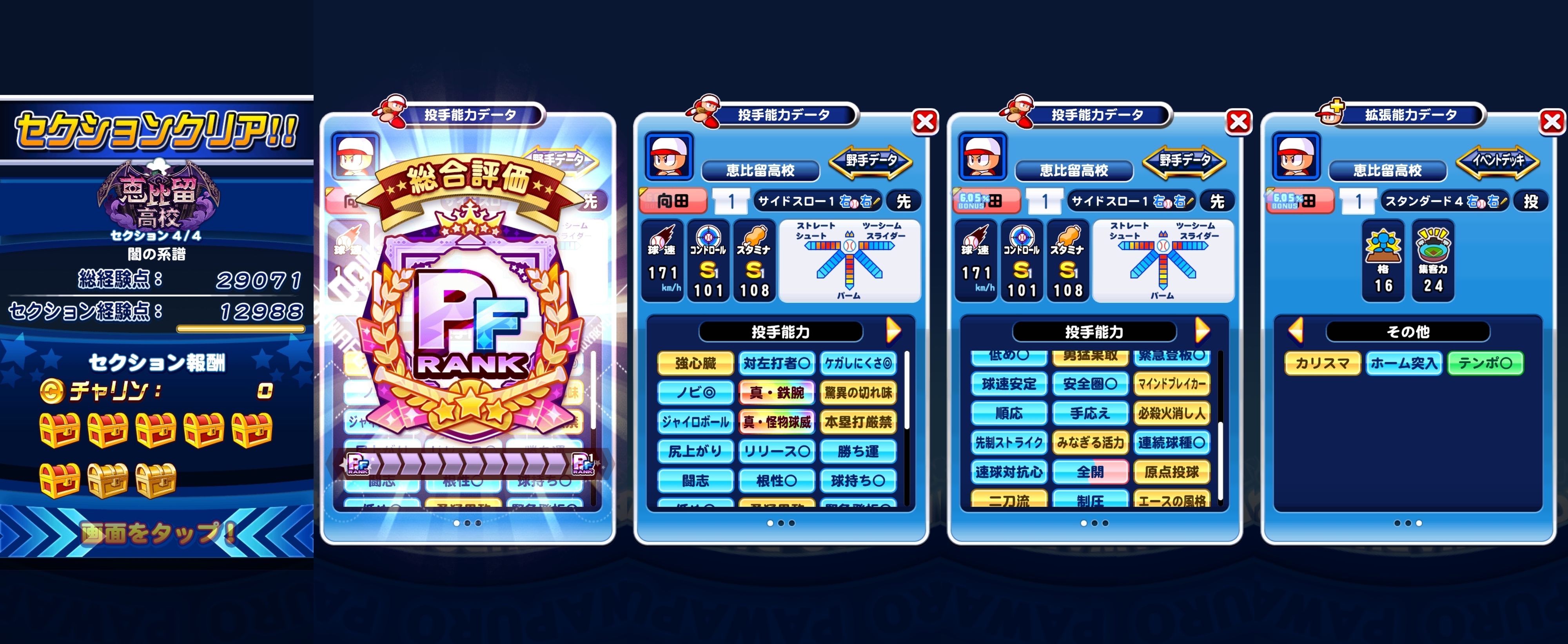 f:id:arimurasaji:20220206102052j:plain