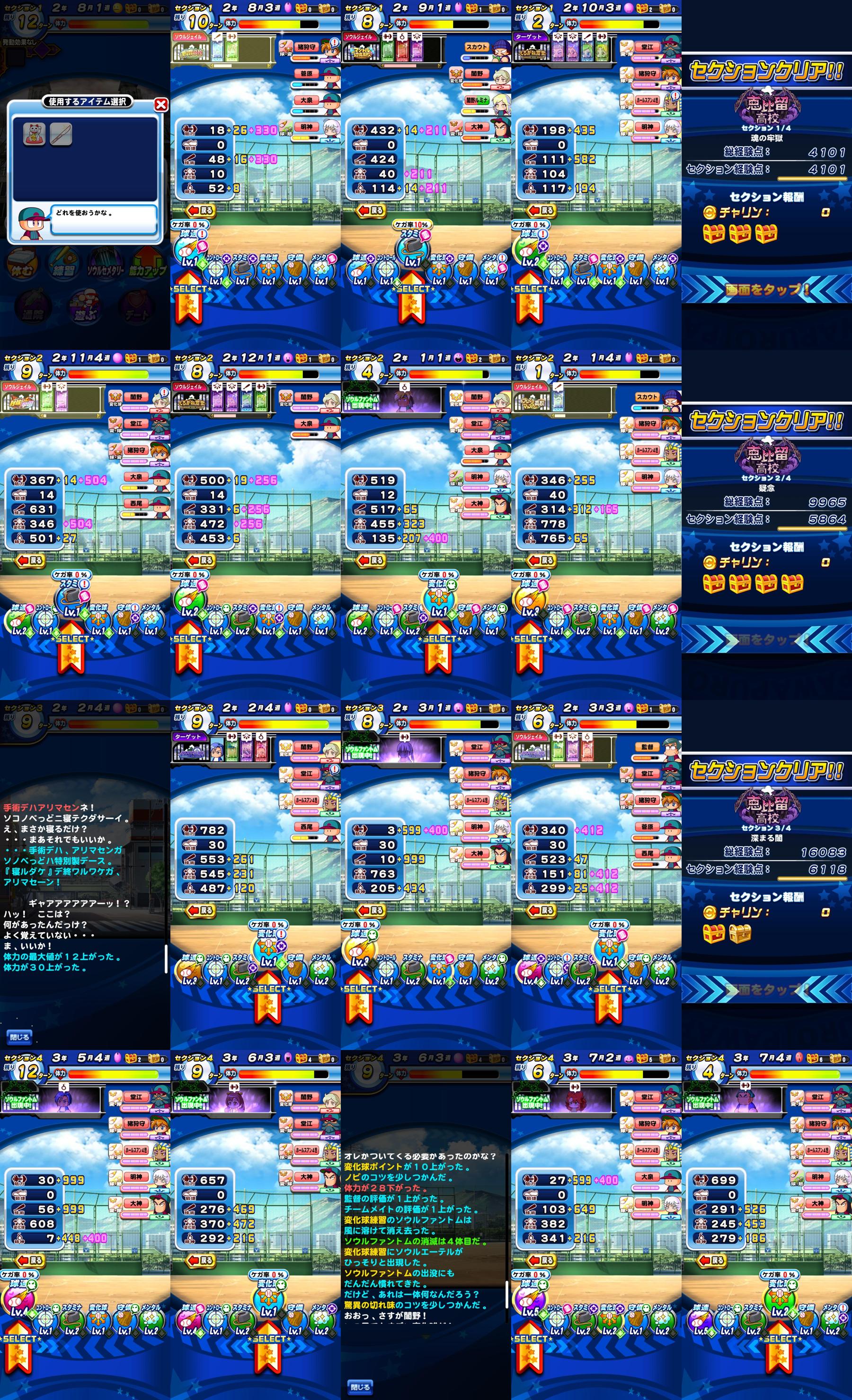f:id:arimurasaji:20220206102104j:plain