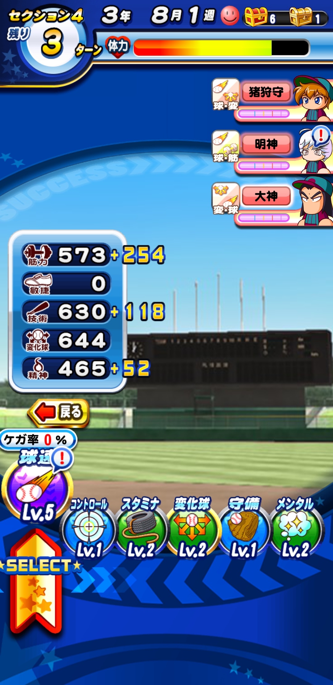 f:id:arimurasaji:20220206102109j:plain