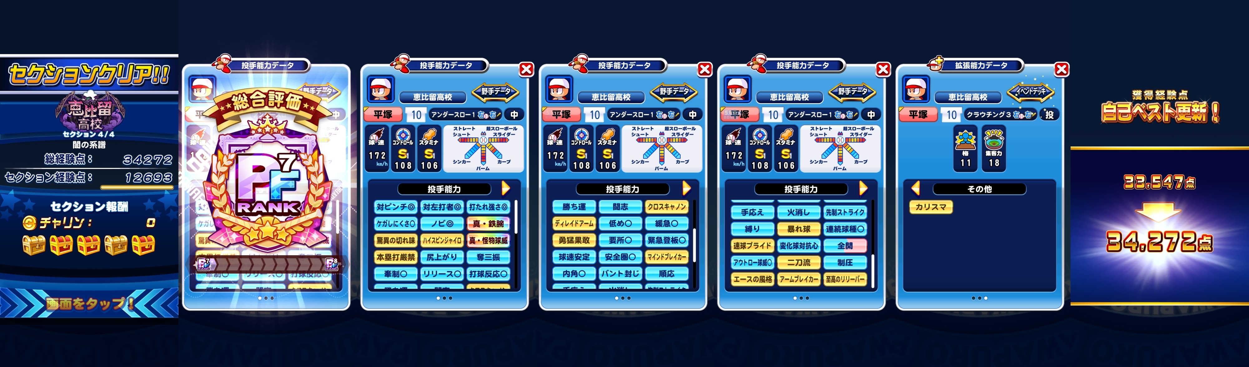 f:id:arimurasaji:20220206132533j:plain