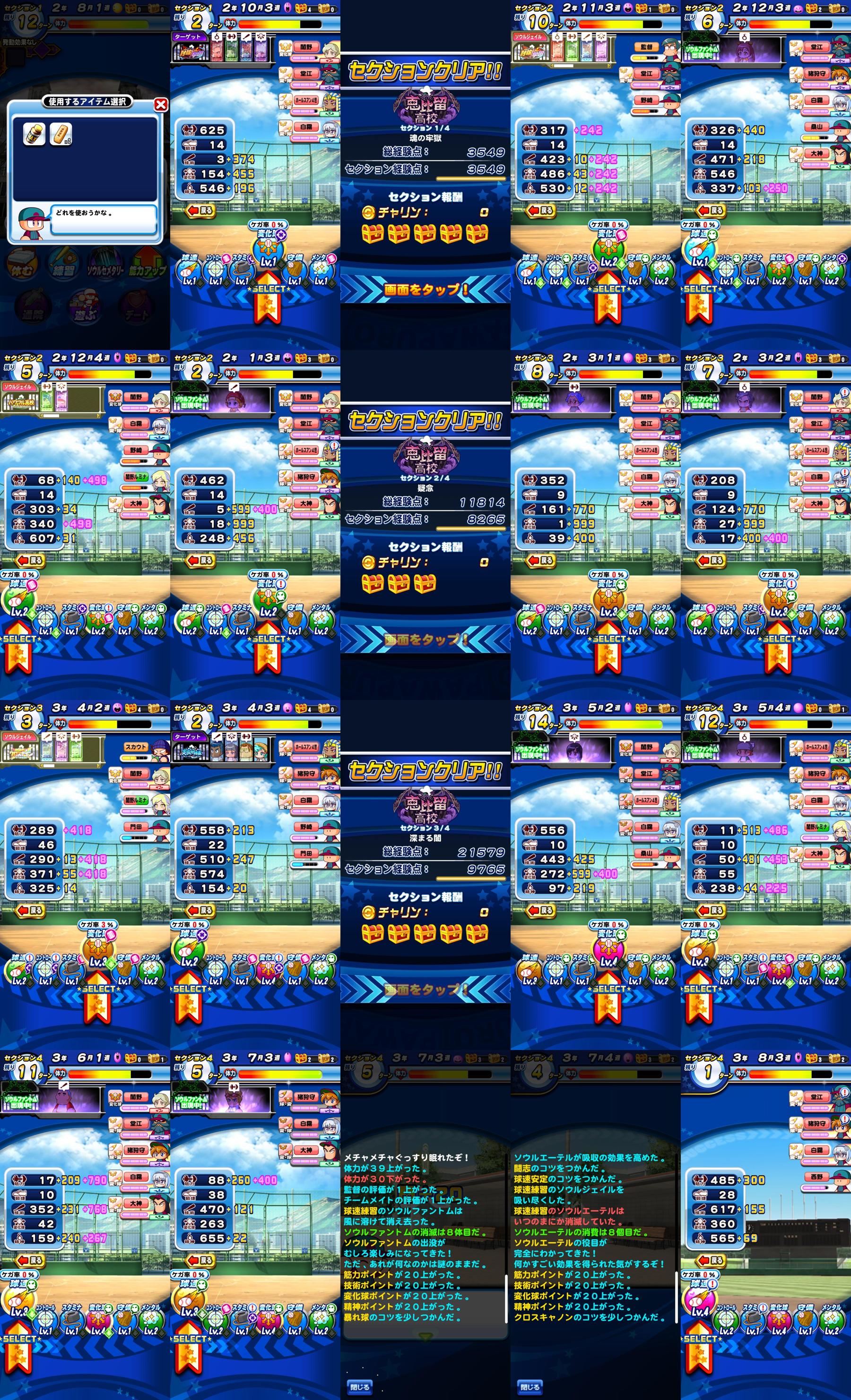 f:id:arimurasaji:20220206132548j:plain