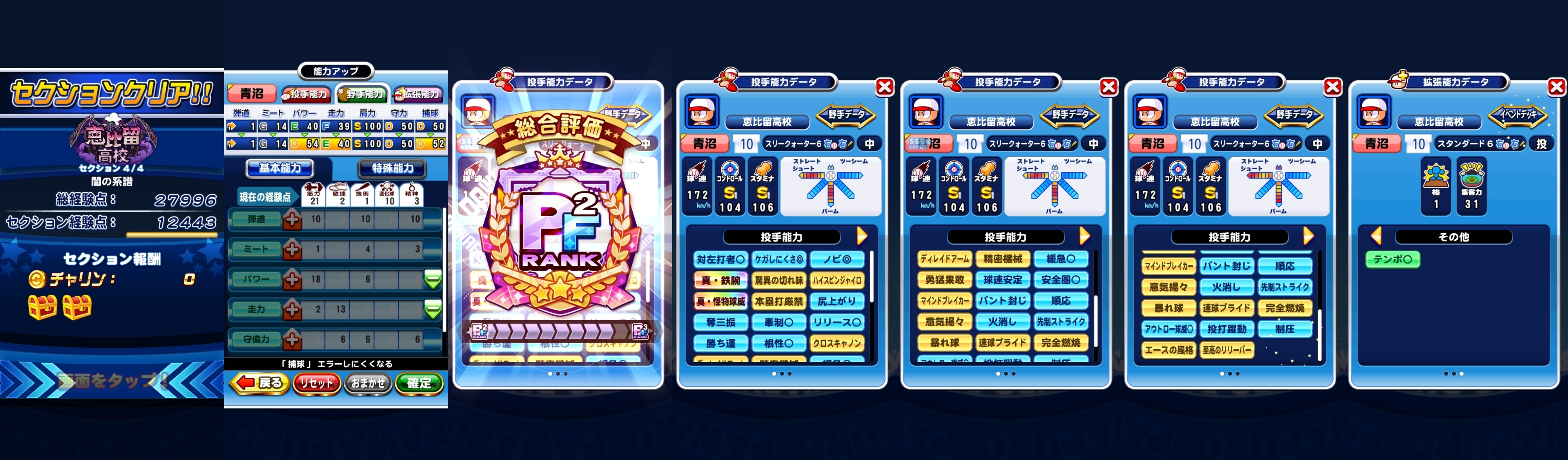 f:id:arimurasaji:20220206204815j:plain