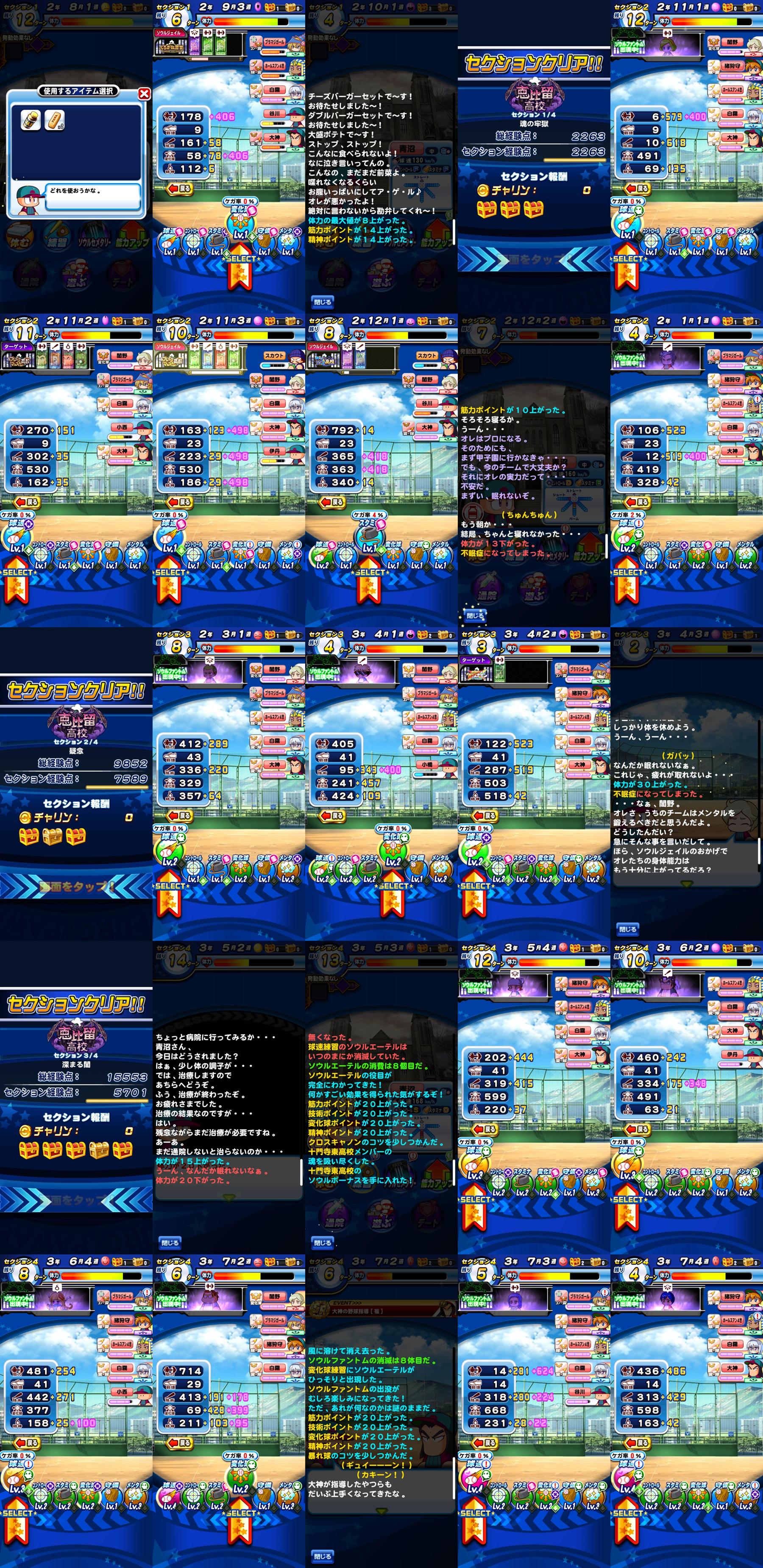 f:id:arimurasaji:20220206204828j:plain