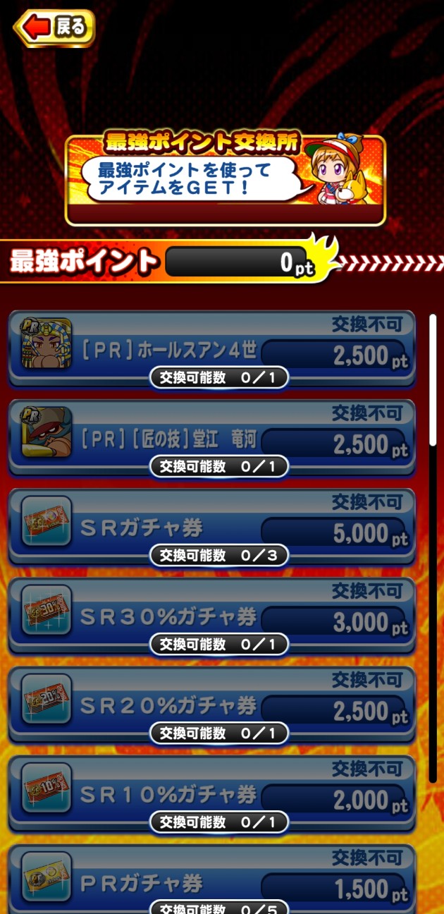 f:id:arimurasaji:20220208184105j:image