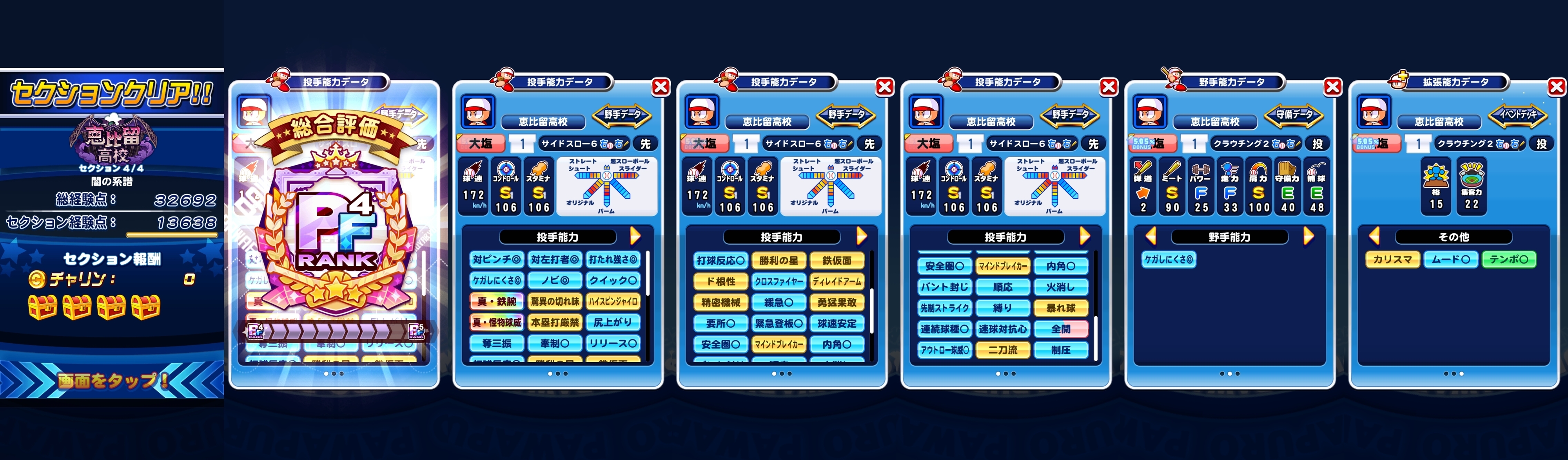 f:id:arimurasaji:20220210125501j:plain