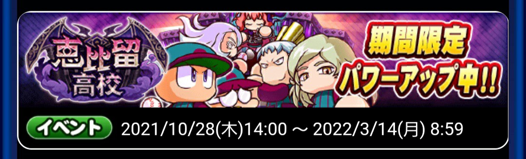 f:id:arimurasaji:20220210182934j:image