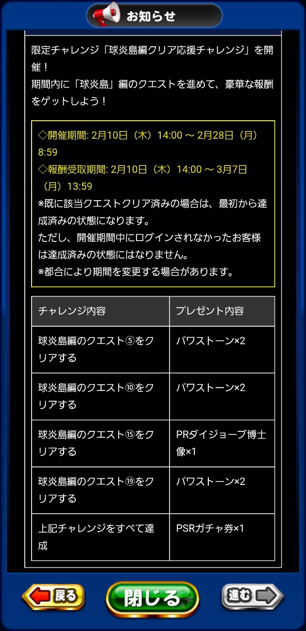 f:id:arimurasaji:20220210183107j:image
