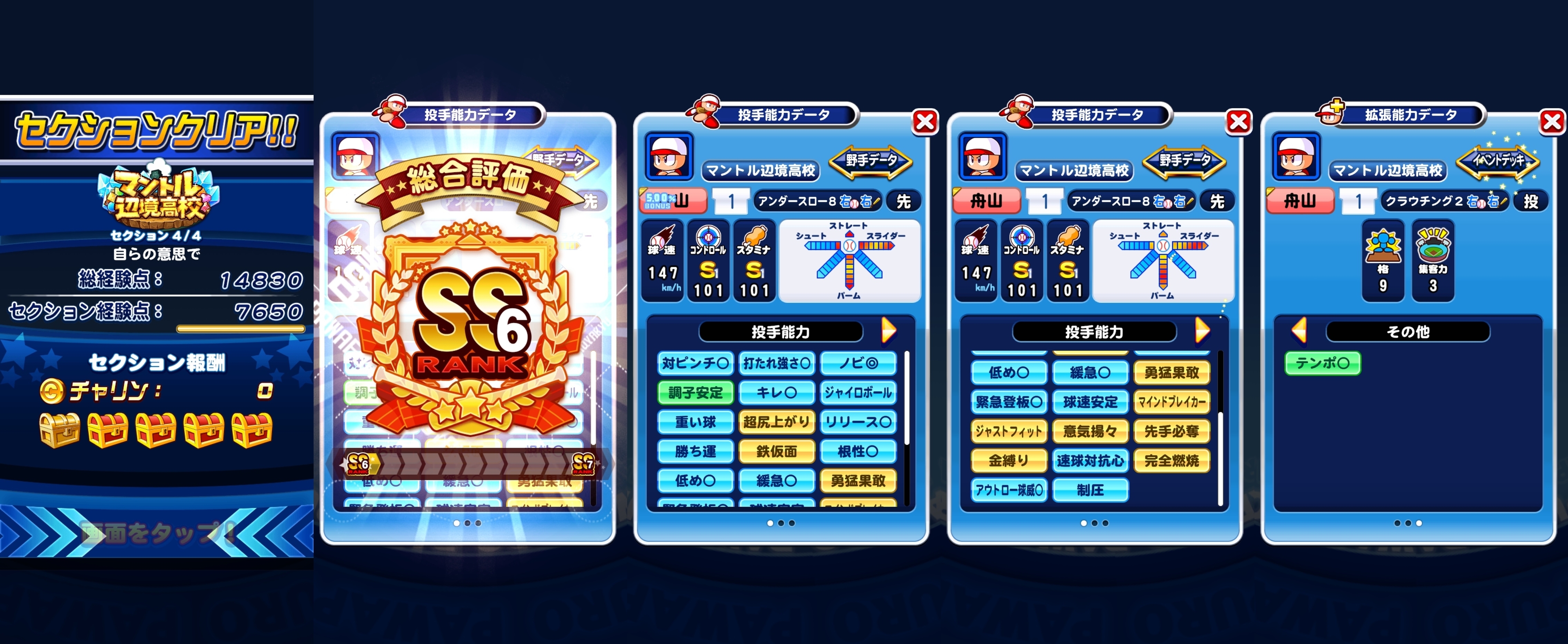 f:id:arimurasaji:20220211122903j:plain