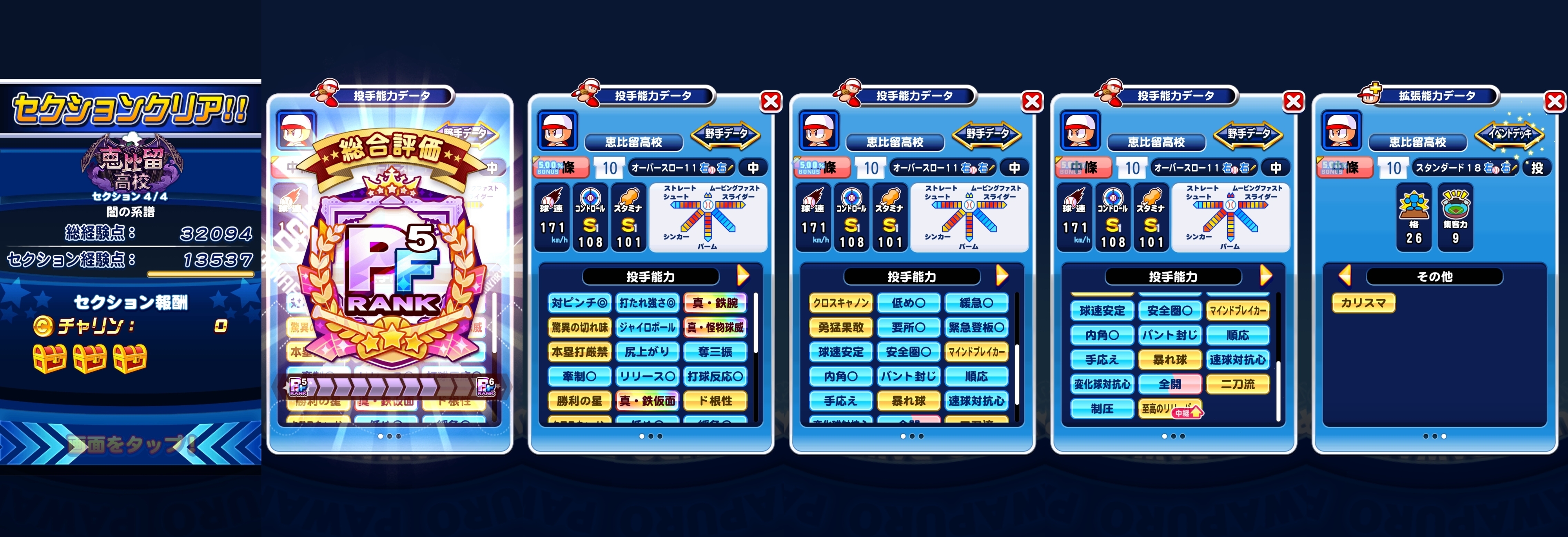f:id:arimurasaji:20220211193829j:plain