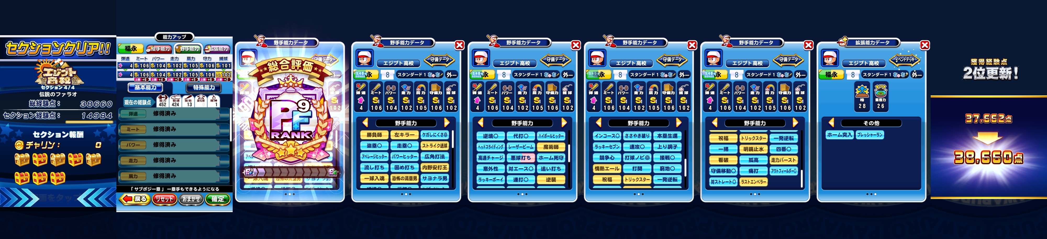f:id:arimurasaji:20220214210143j:plain