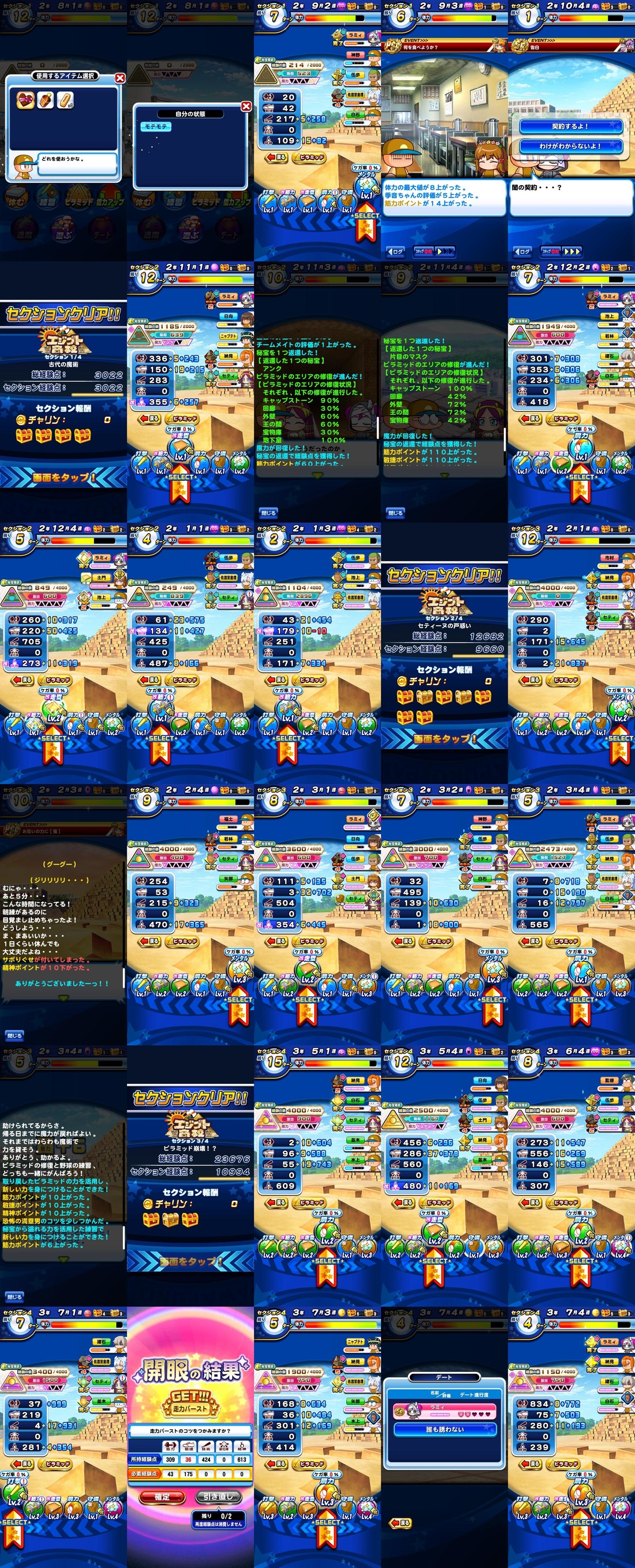 f:id:arimurasaji:20220214210158j:plain