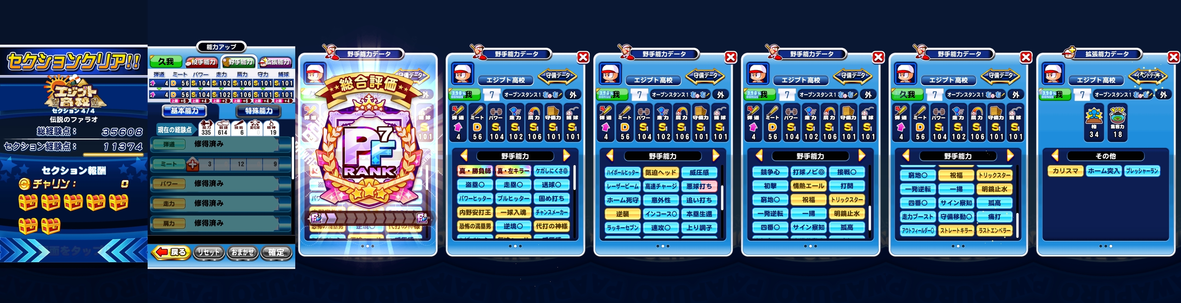 f:id:arimurasaji:20220215213915j:plain
