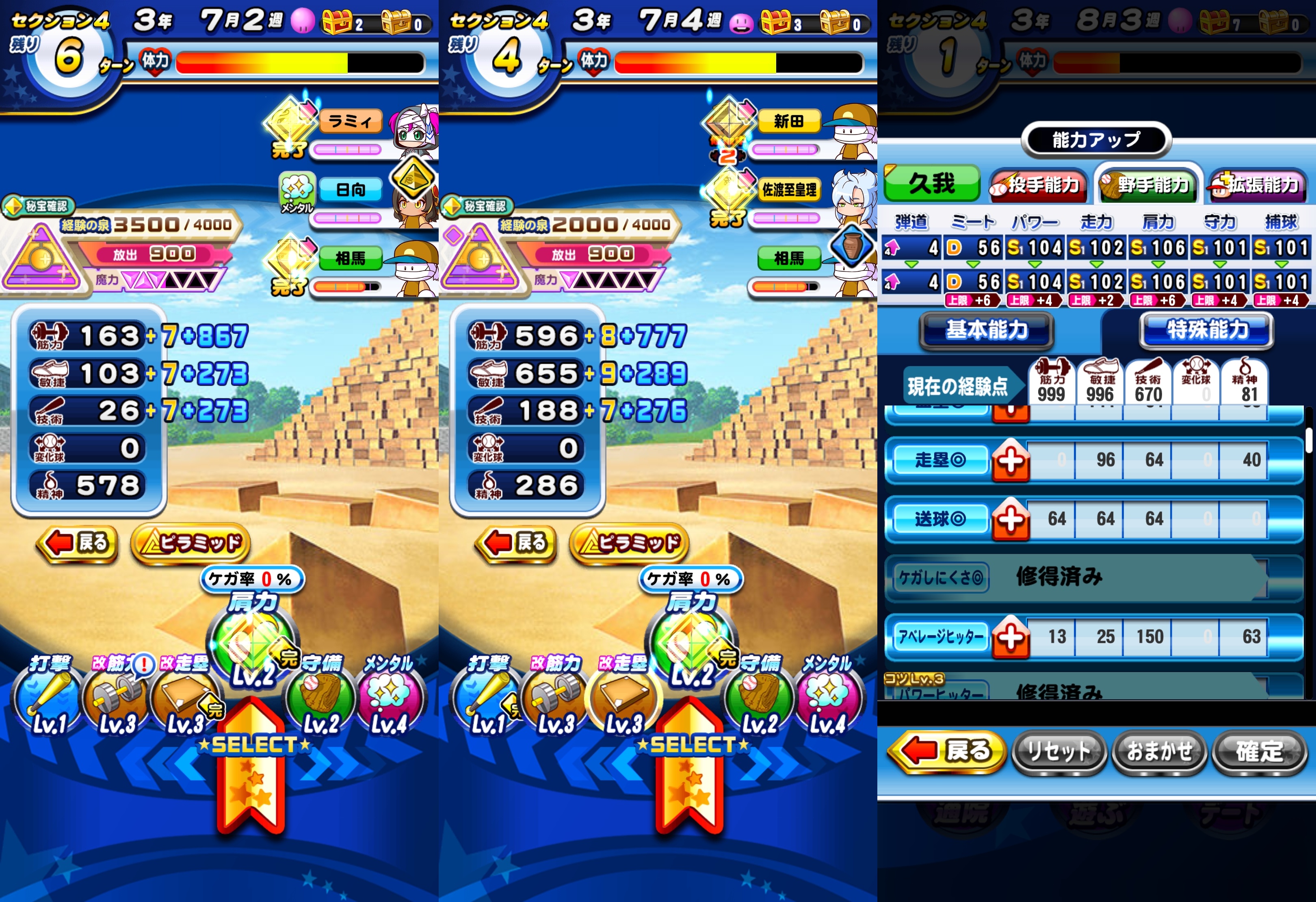 f:id:arimurasaji:20220215213935j:plain