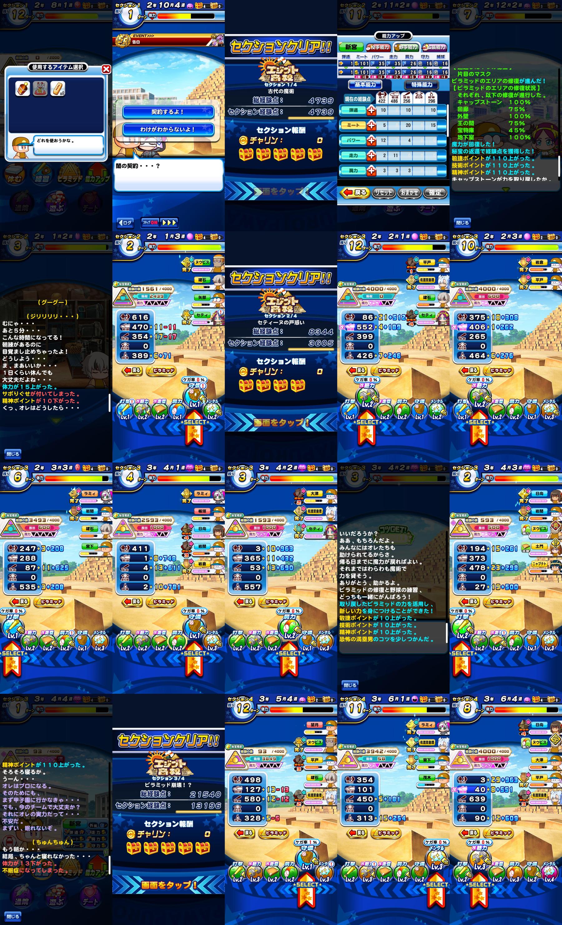 f:id:arimurasaji:20220216131735j:plain